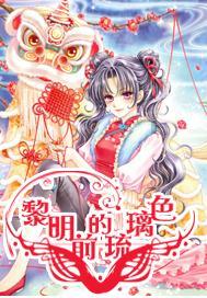 狡猾狐狸逃脱