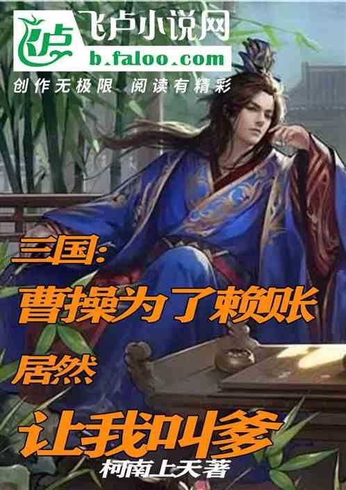 河谷冒险逃生